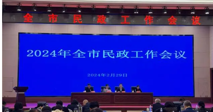 青岛2024年推动居家社区养老服务 护理型家庭养老床位达3万张